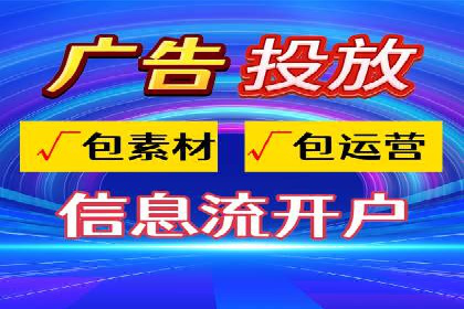 房地产行业SEM服务的营销策略探讨