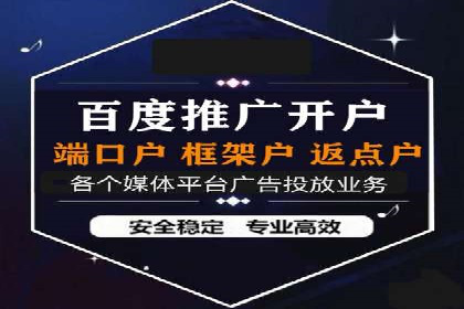 快速上手sem竞价开户：一则成功案例分享